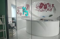 （3分钟教程）廊坊市工厂咨询电话号码_哔哩哔哩